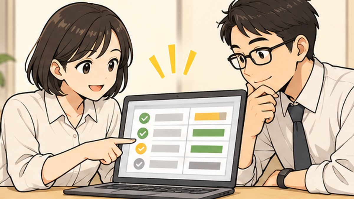 ノートパソコンの一覧を見ながら、仕事の進み具合を確かめる2人のイラスト